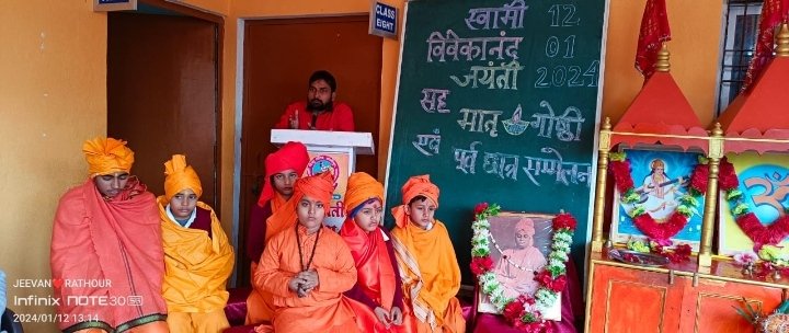 हिंदी समाचार |सरस्वती शिशु मंदिर रामगढ़ में...