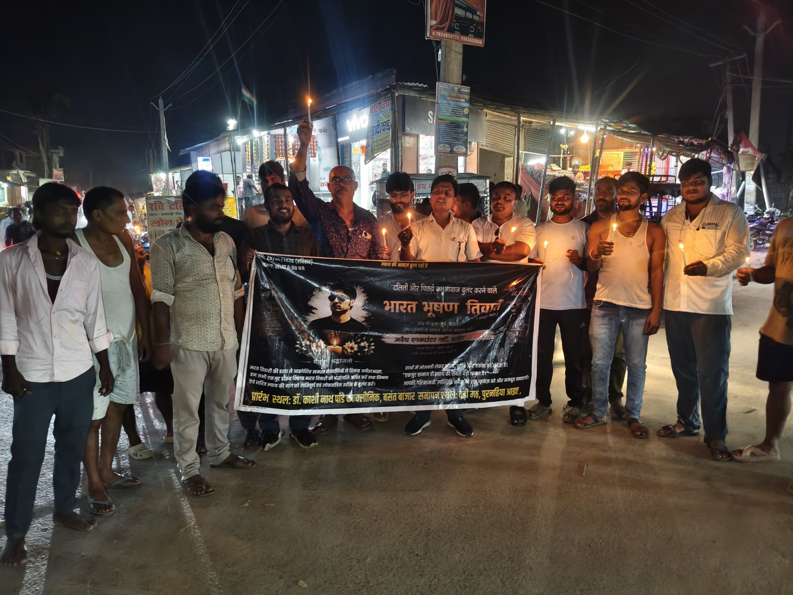 हिंदी समाचार | पुरनहिया में भरत भूषण तिवारी...