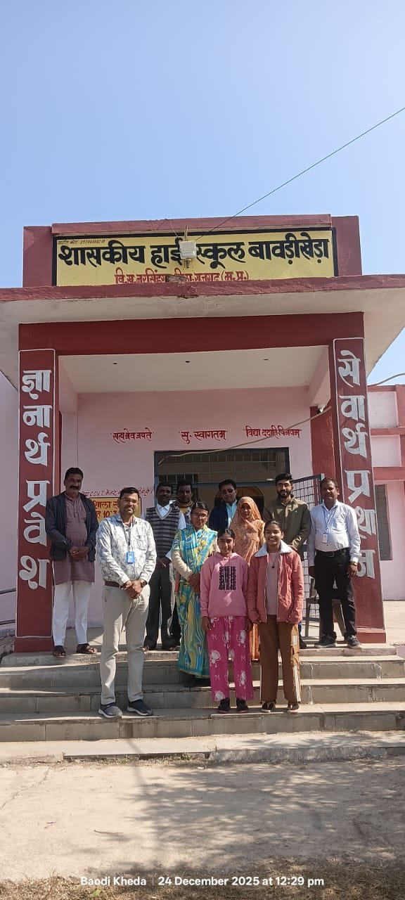 हिंदी समाचार |हाईस्कूल बावड़ीखेड़ा के...
