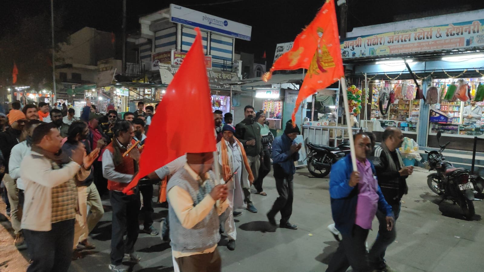 हिंदी समाचार |नगर परिषद ने निकाली संध्या...