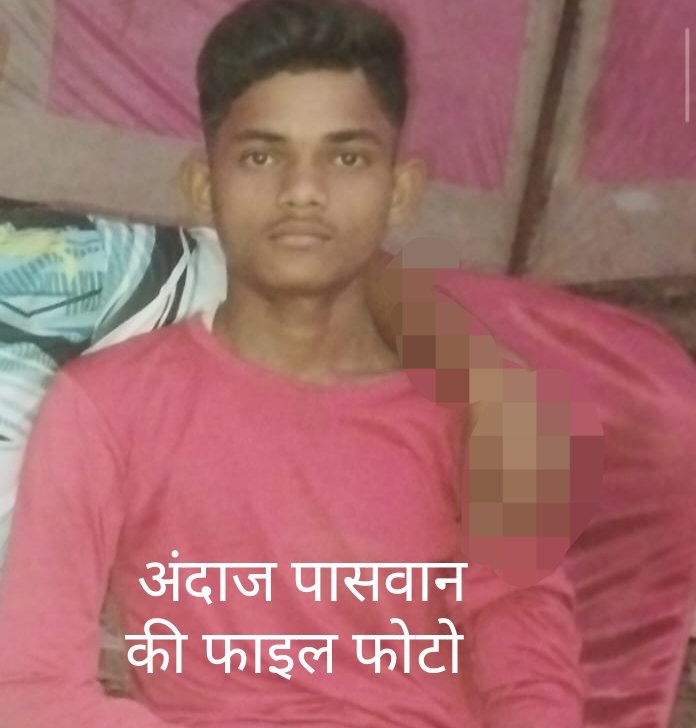 हिंदी समाचार | पिता ने पुत्र की हत्या की...