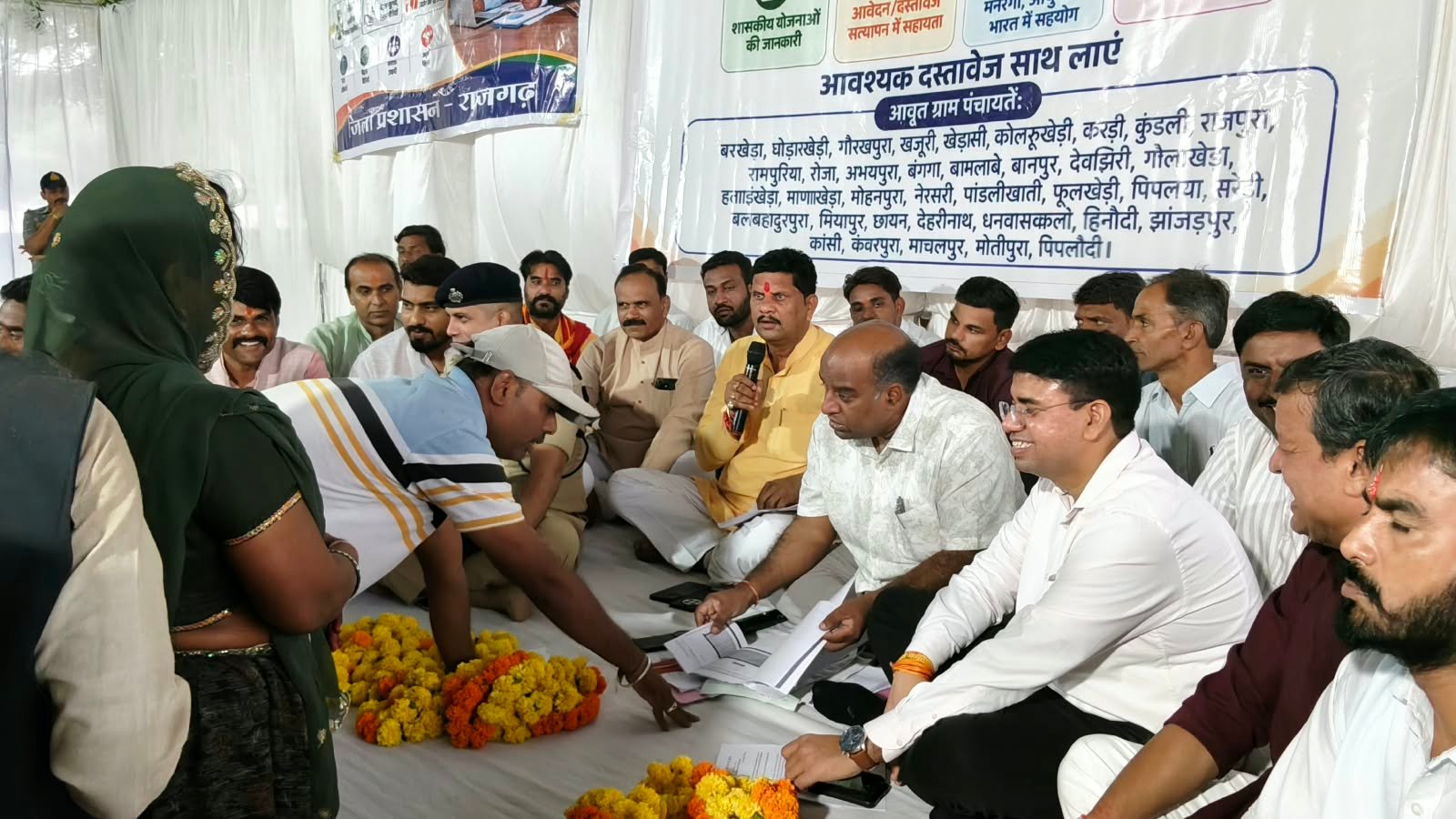 हिंदी समाचार | मुख्यमंत्री जनविश्वास...