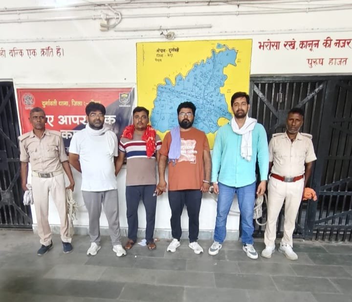 हिंदी समाचार | लूट कांड के मामले मे चार आरोपी...