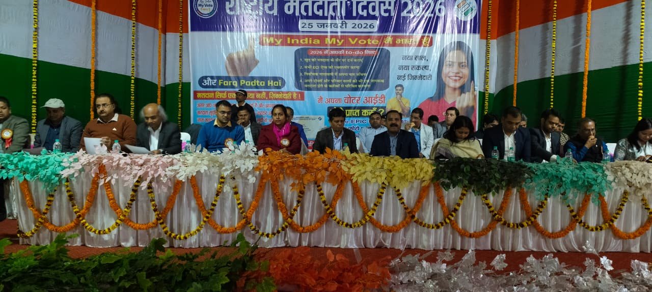 हिंदी समाचार | 16 राष्ट्रीय मतदाता दिवस पर...