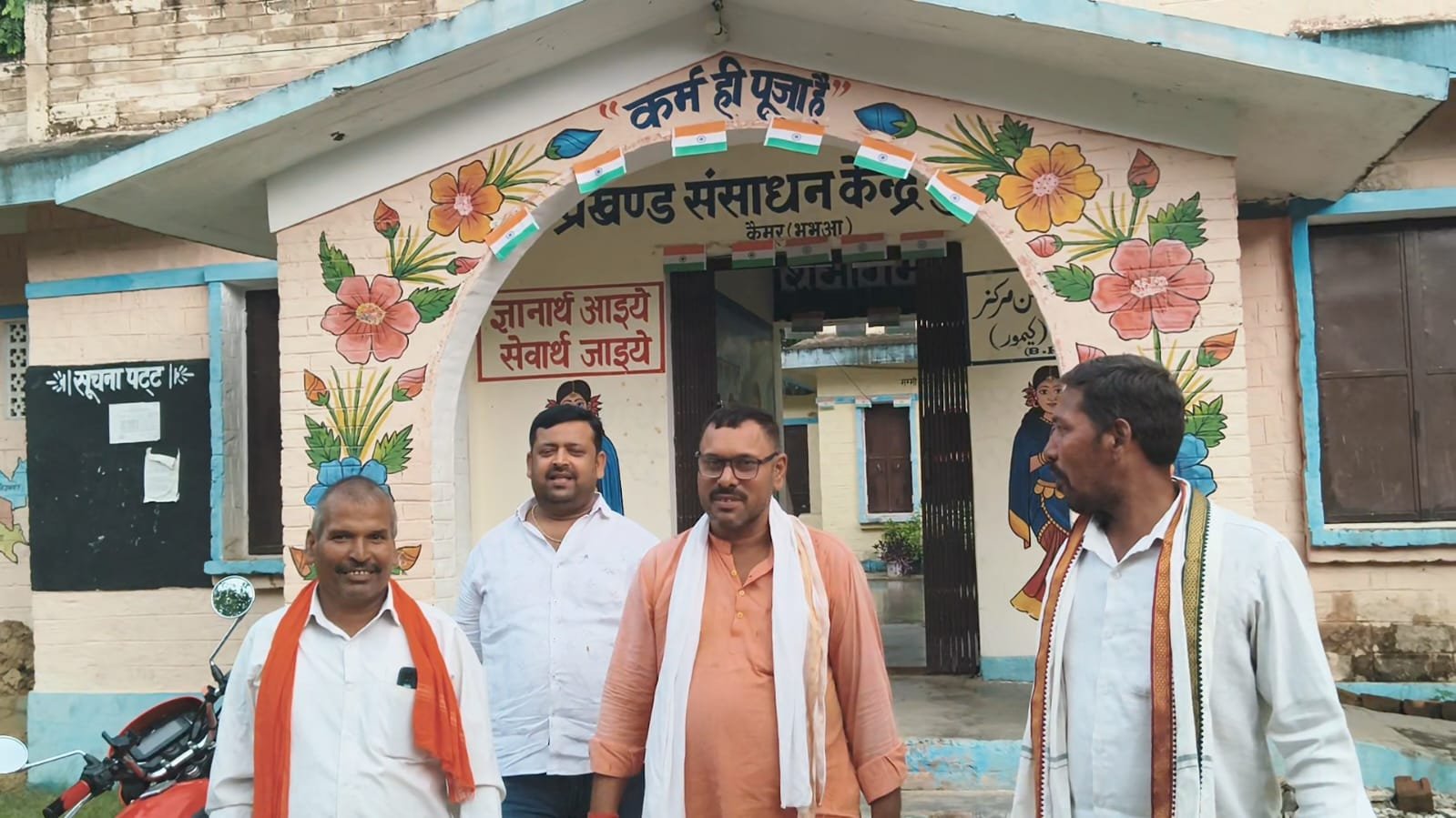 हिंदी समाचार | कैमूर के स्कूल में वेतन...