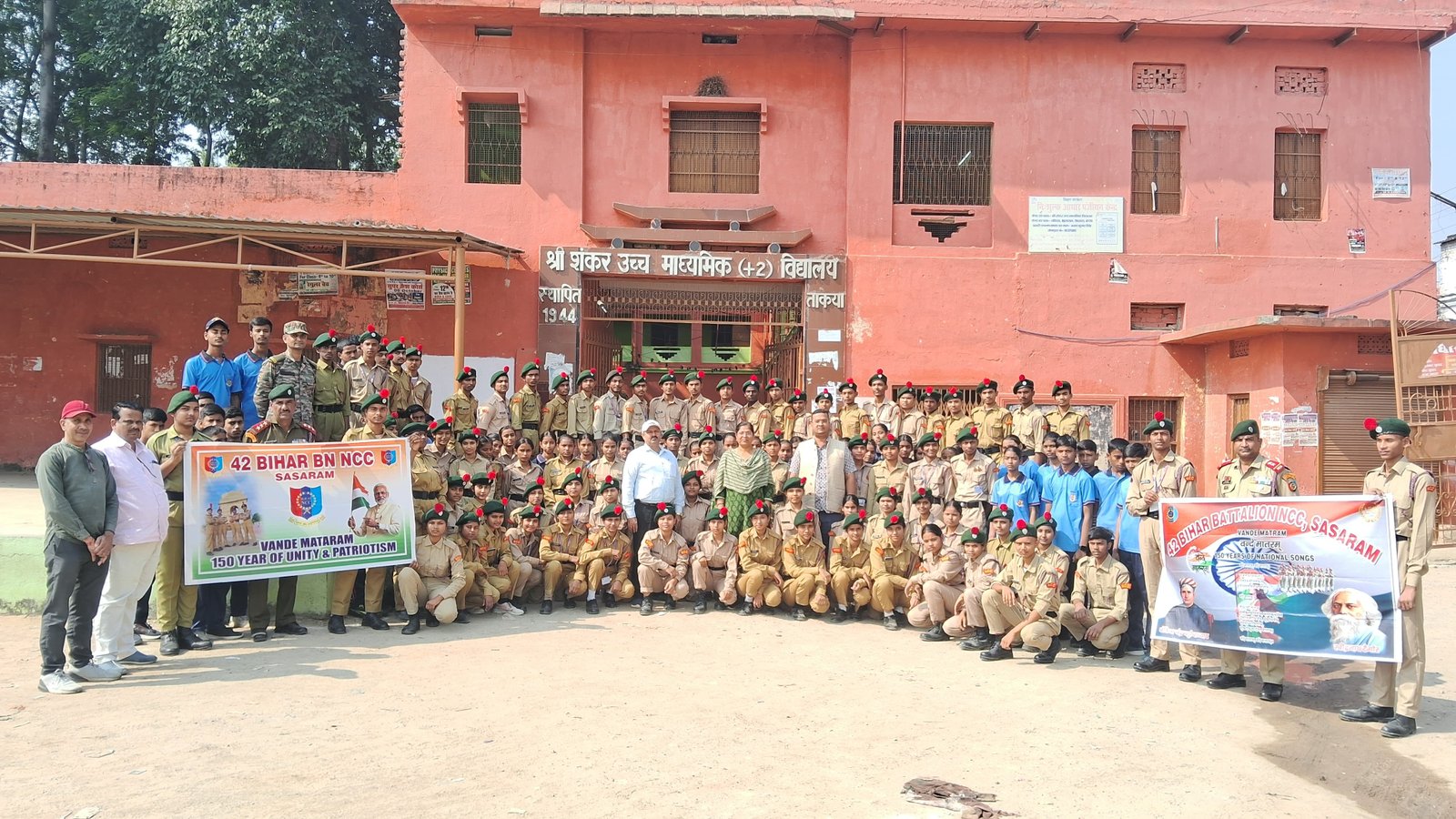 हिंदी समाचार | एनसीसी ने वंदे मातरम के 150 वर्ष...