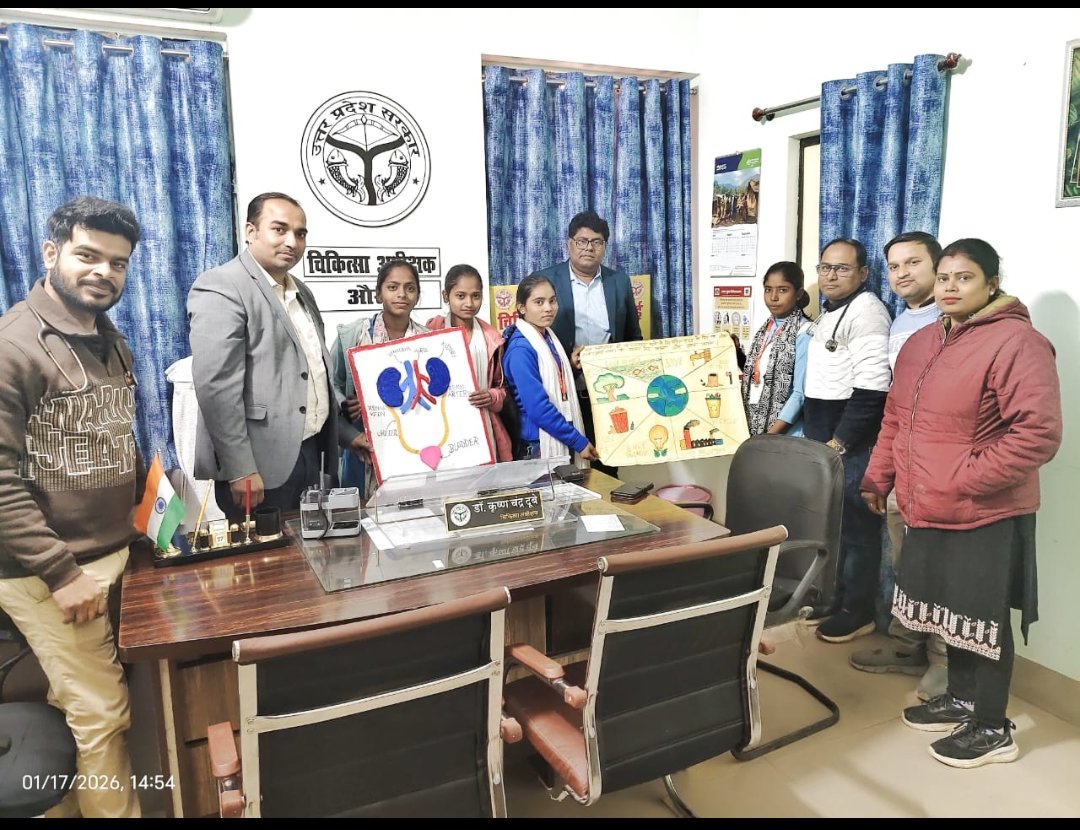 हिंदी समाचार |सामुदायिक स्वास्थ्य केंद्र...