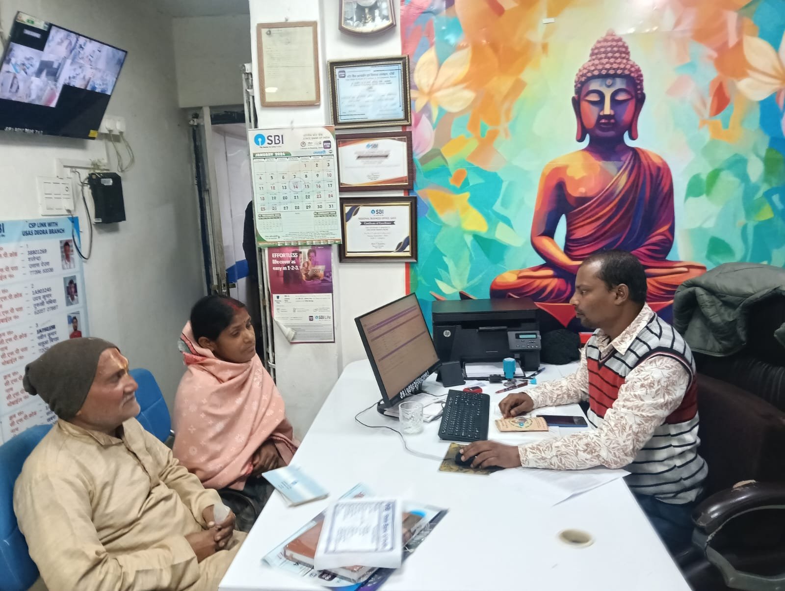 हिंदी समाचार |भारतीय स्टेट बैंक  की शाखा में...