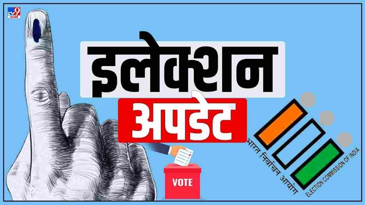 हिंदी समाचार |9 उम्मीदवारों ने भिवंडी...