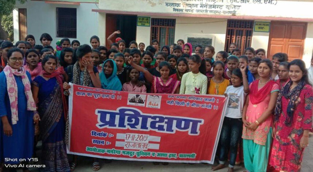 हिंदी समाचार |मनरेगा मजदूरों की बेटियों ने...