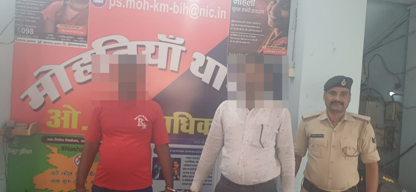 हिंदी समाचार |पुलिस ने आर्म्स एक्ट में दो...