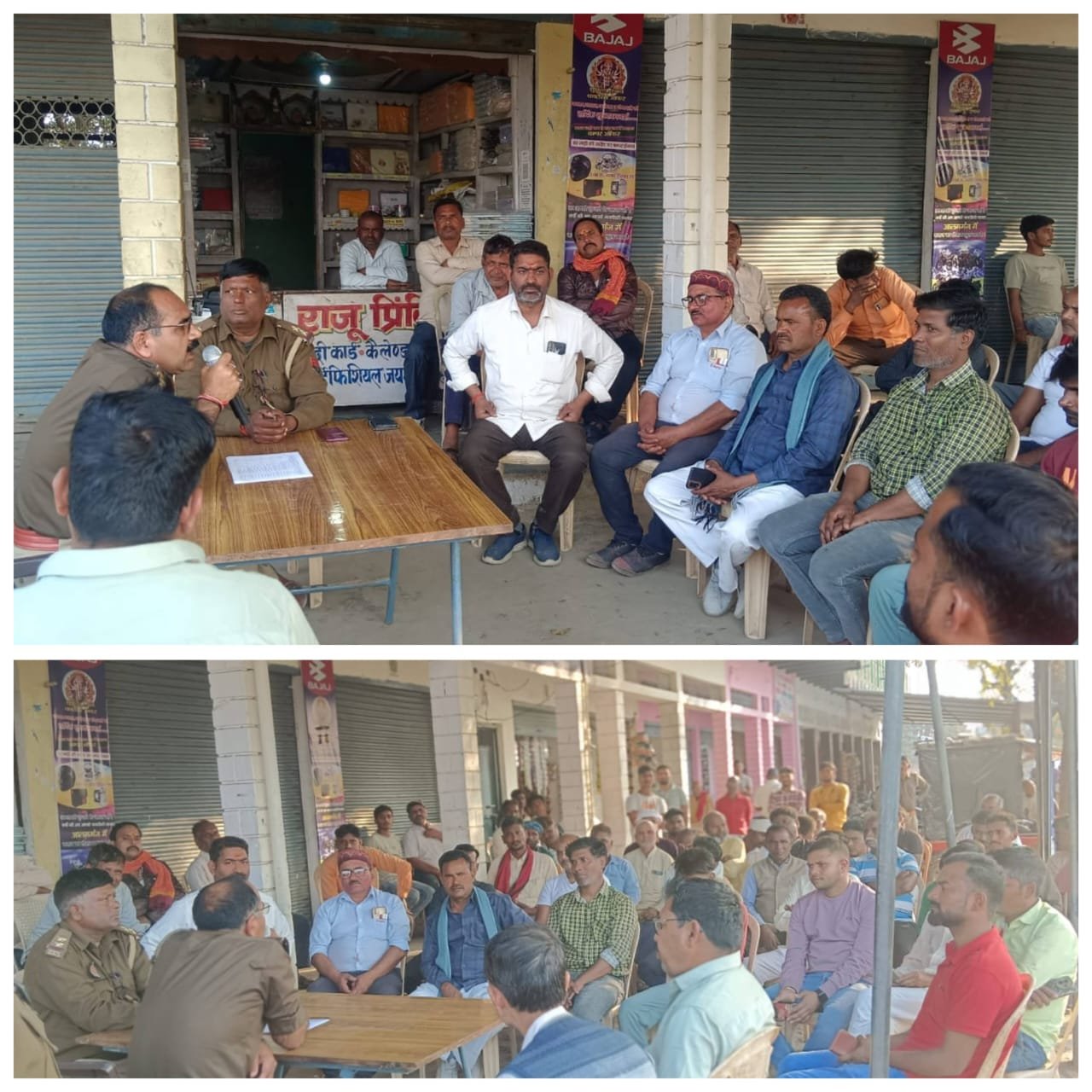 हिंदी समाचार |होली पर्व को लेकर पीस कमेटी की...