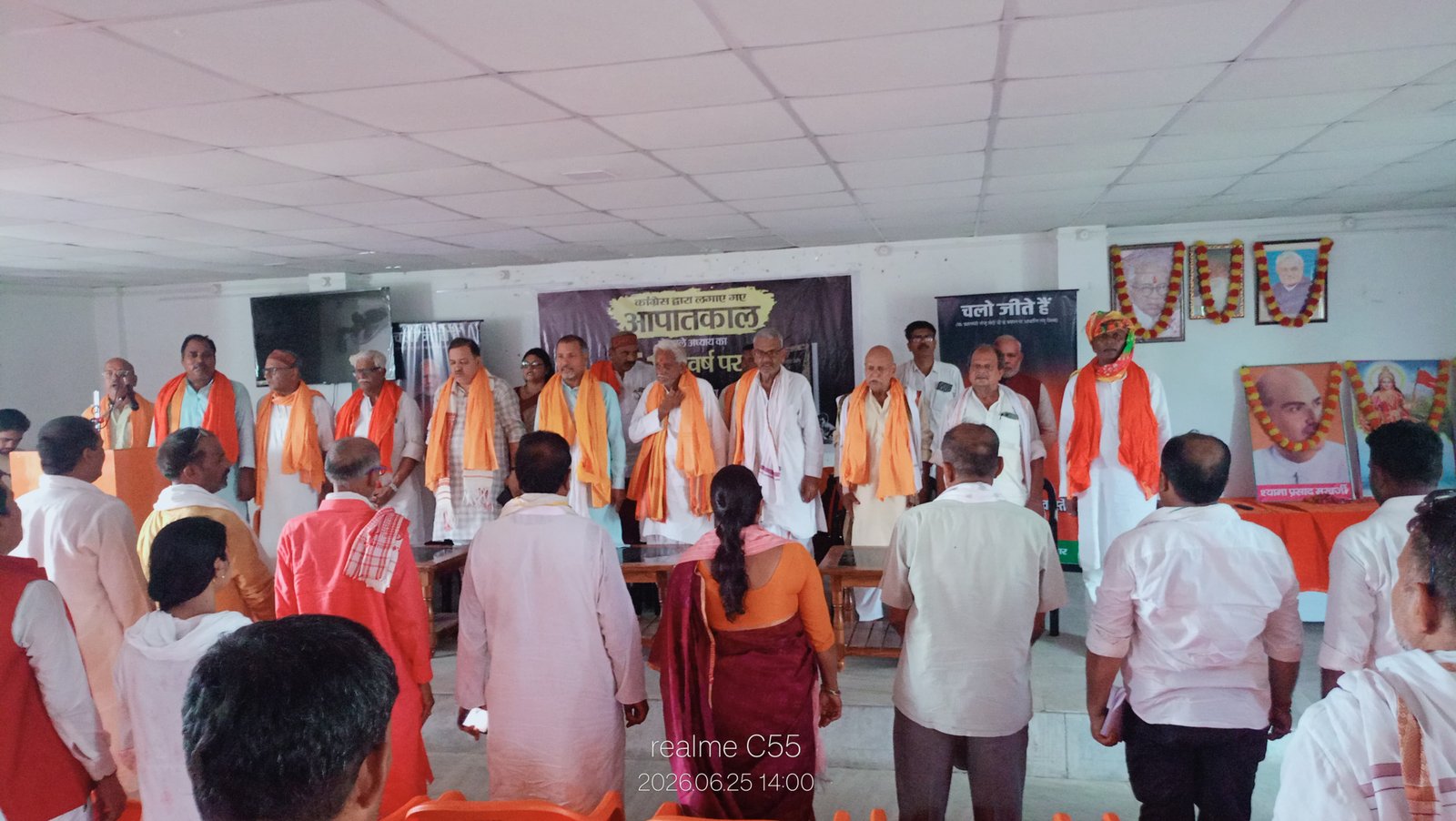हिंदी समाचार | बक्सर में भाजपा ने मनाया...