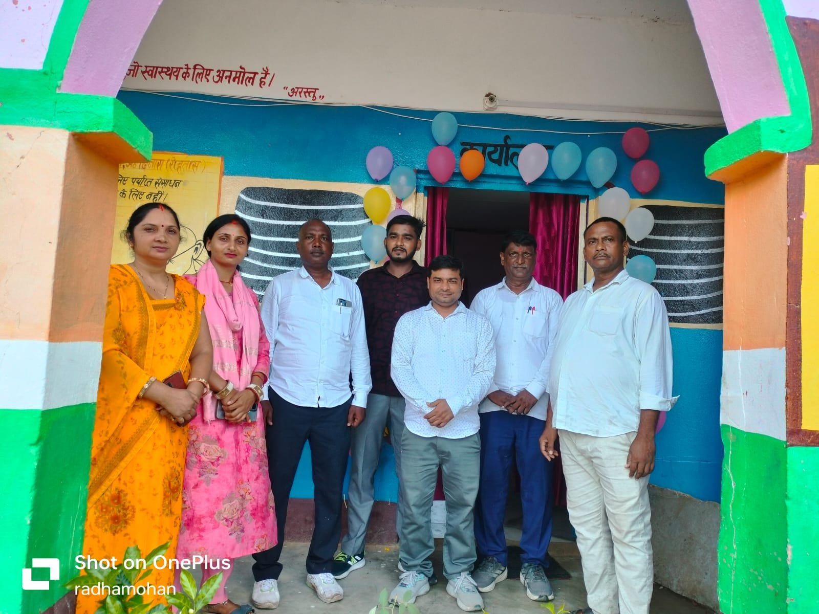 हिंदी समाचार |मध्य विद्यालय बराढीकला में...