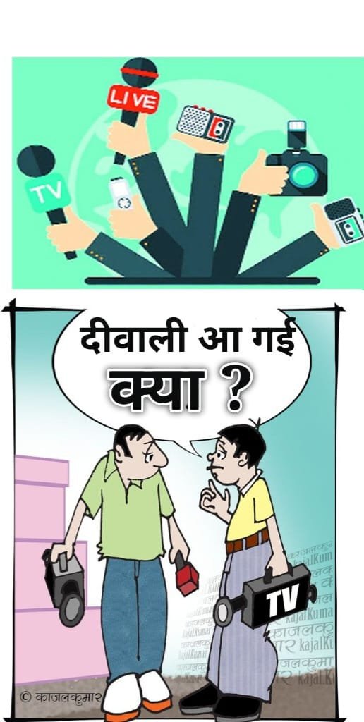 हिंदी समाचार |दिवाली के पहले बढ़ी “किराये...