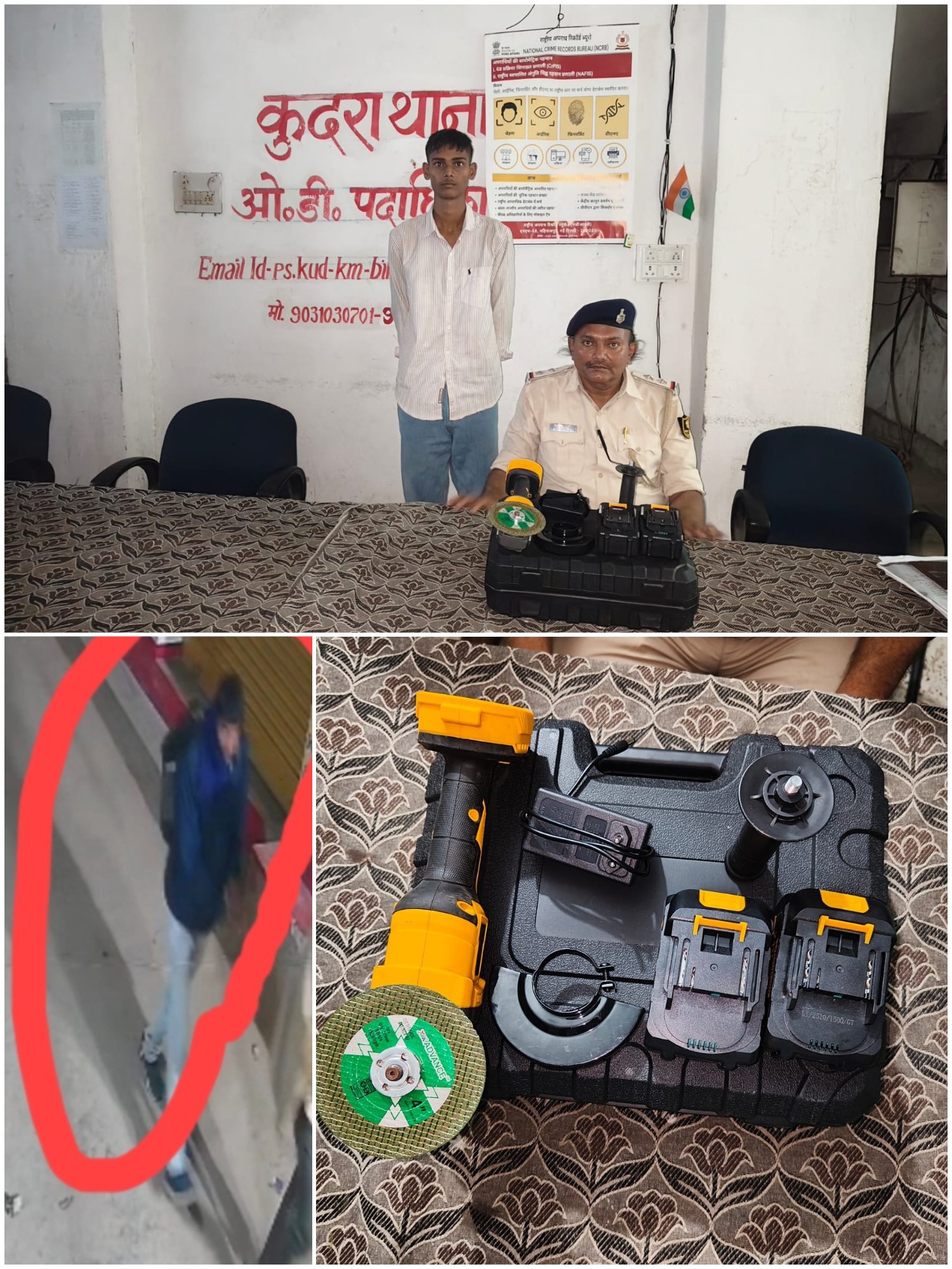 हिंदी समाचार | गृह भेदनकर चोरी करने वाला...