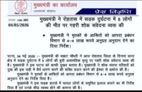 हिंदी समाचार | तिलक से लौट रहे सत्तरह लोगों...