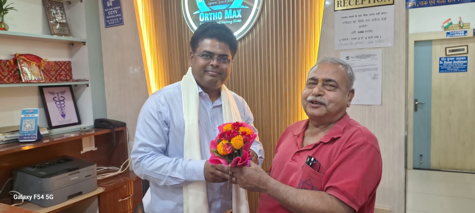 हिंदी समाचार | डॉ अंशुमान बने डेहरी का गौरव...