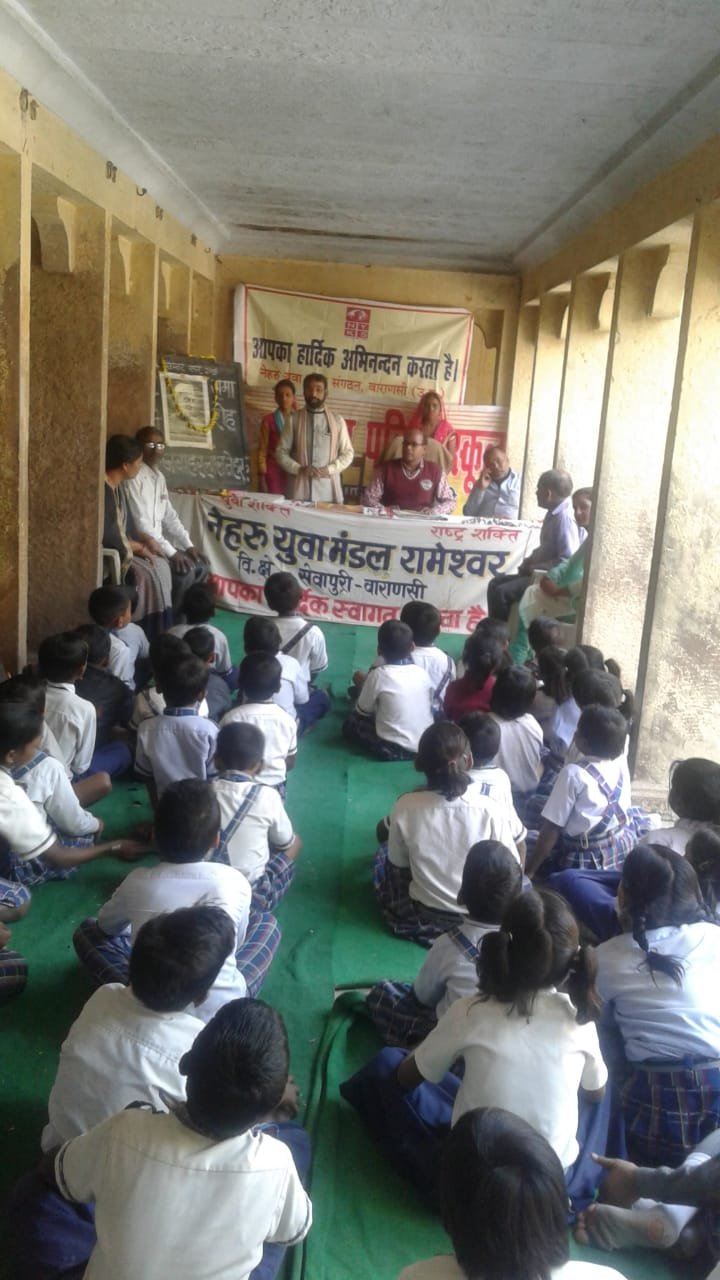 हिंदी समाचार |बच्चों ने याद किया नेहरू जी को