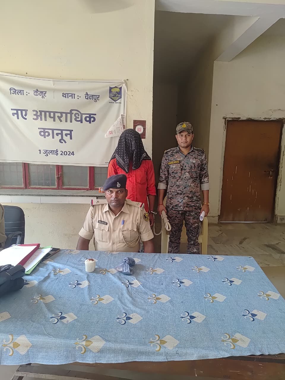 हिंदी समाचार | चैनपुर में हेरोइन के साथ...