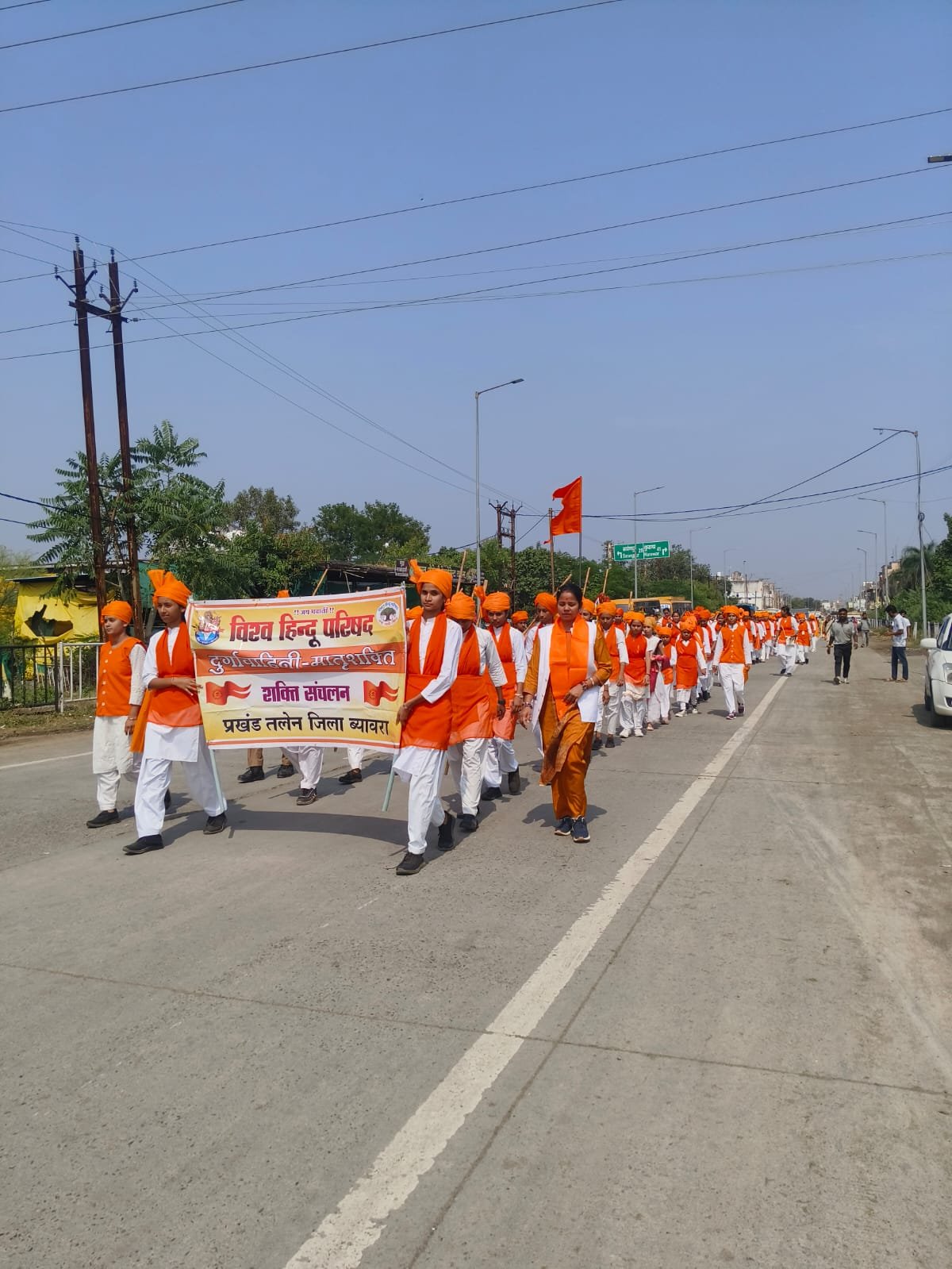हिंदी समाचार | दुर्गावाहिनी मातृशक्ति ने...