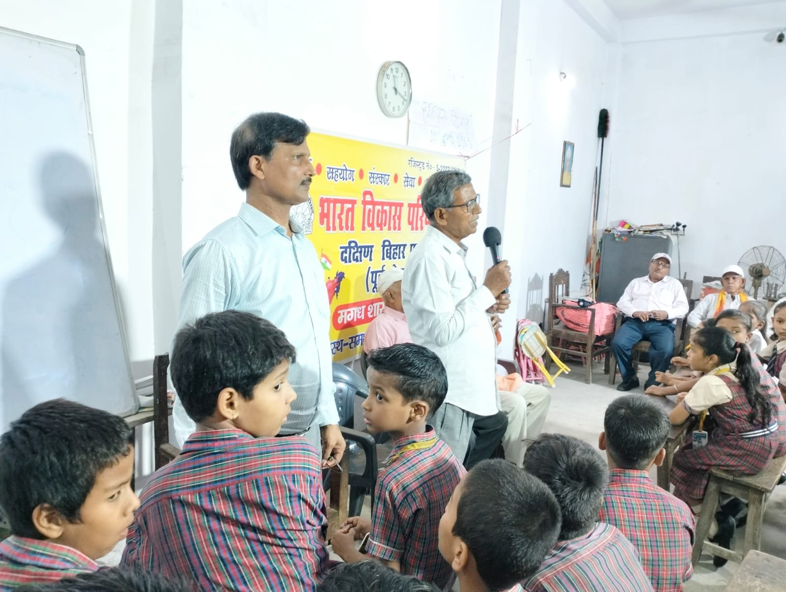 हिंदी समाचार | भारत विकास परिषद के स्थापना...