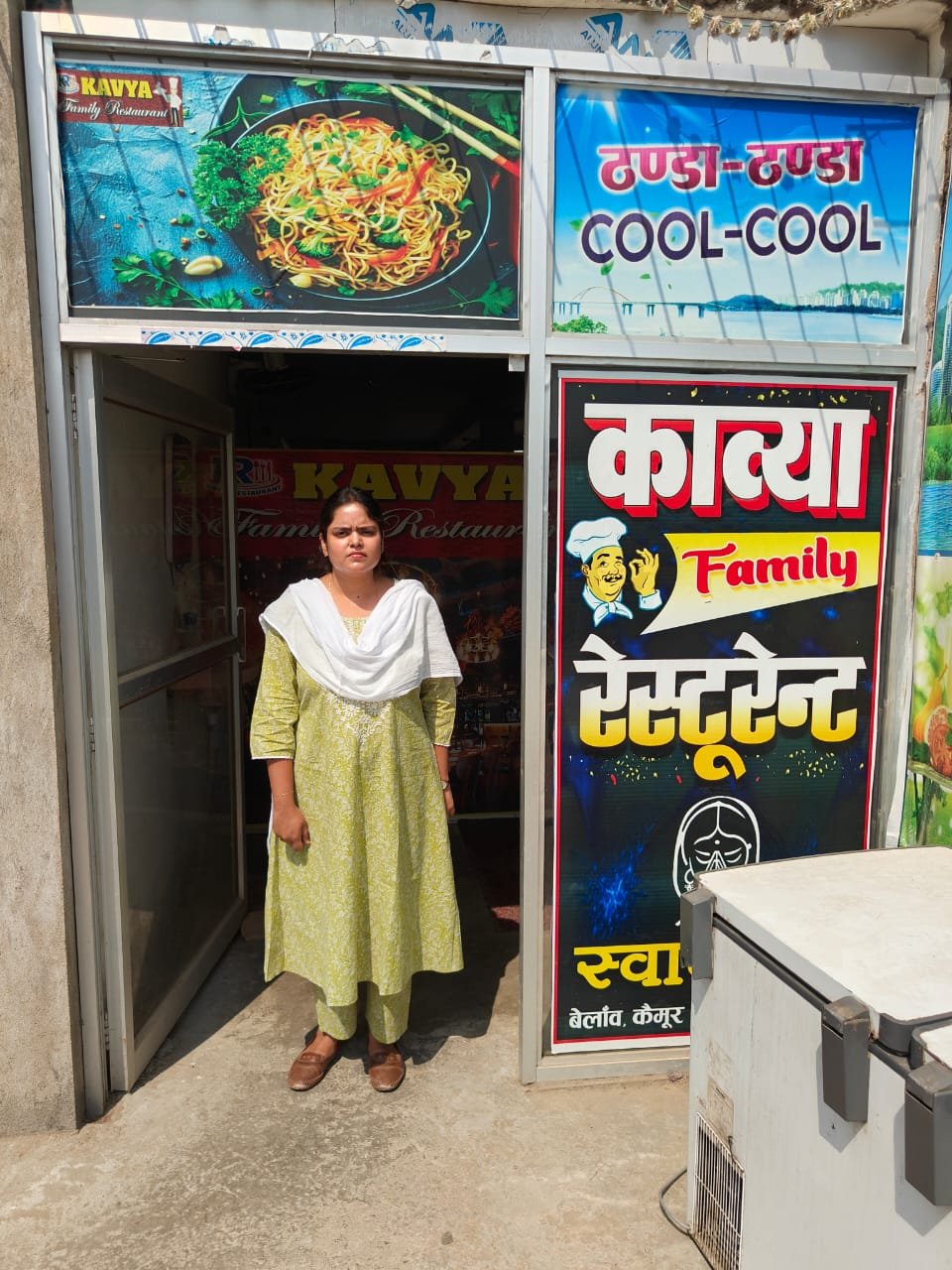 हिंदी समाचार | आपूर्ति पदाधिकारी ने किया...