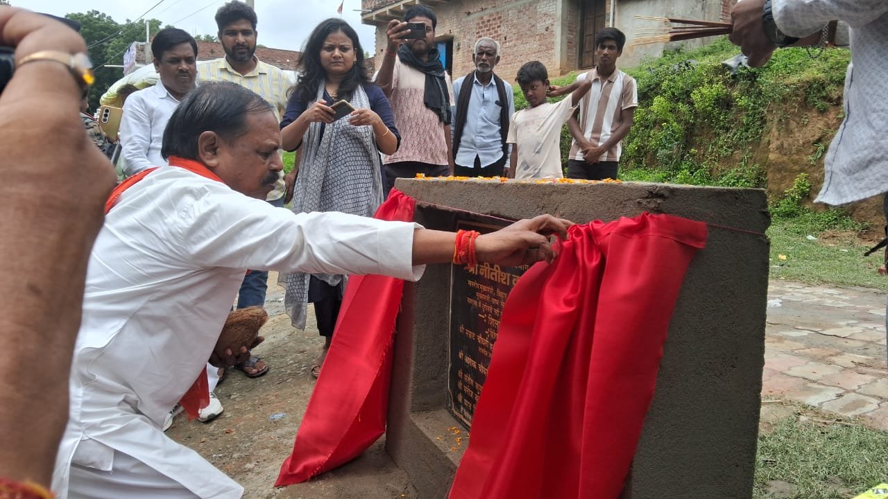 हिंदी समाचार |भभुआं विधायक भरत बिंद ने दो...