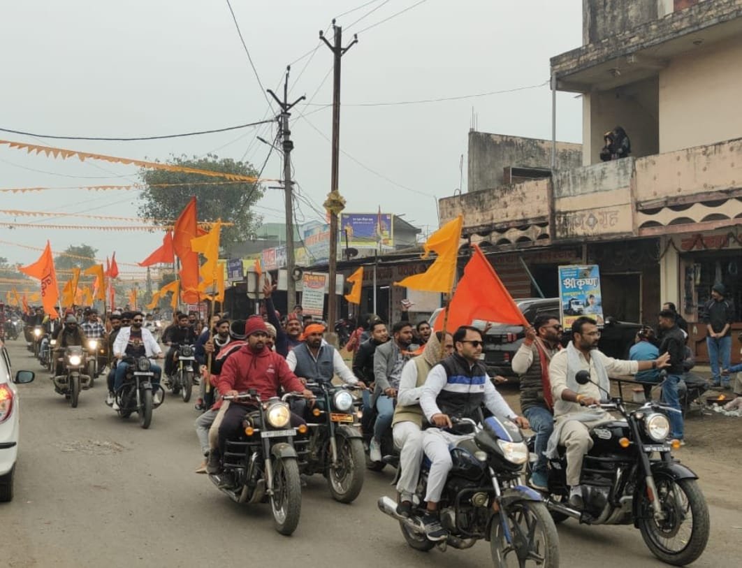 हिंदी समाचार |हिंदू सम्मेलन को लेकर नगर...