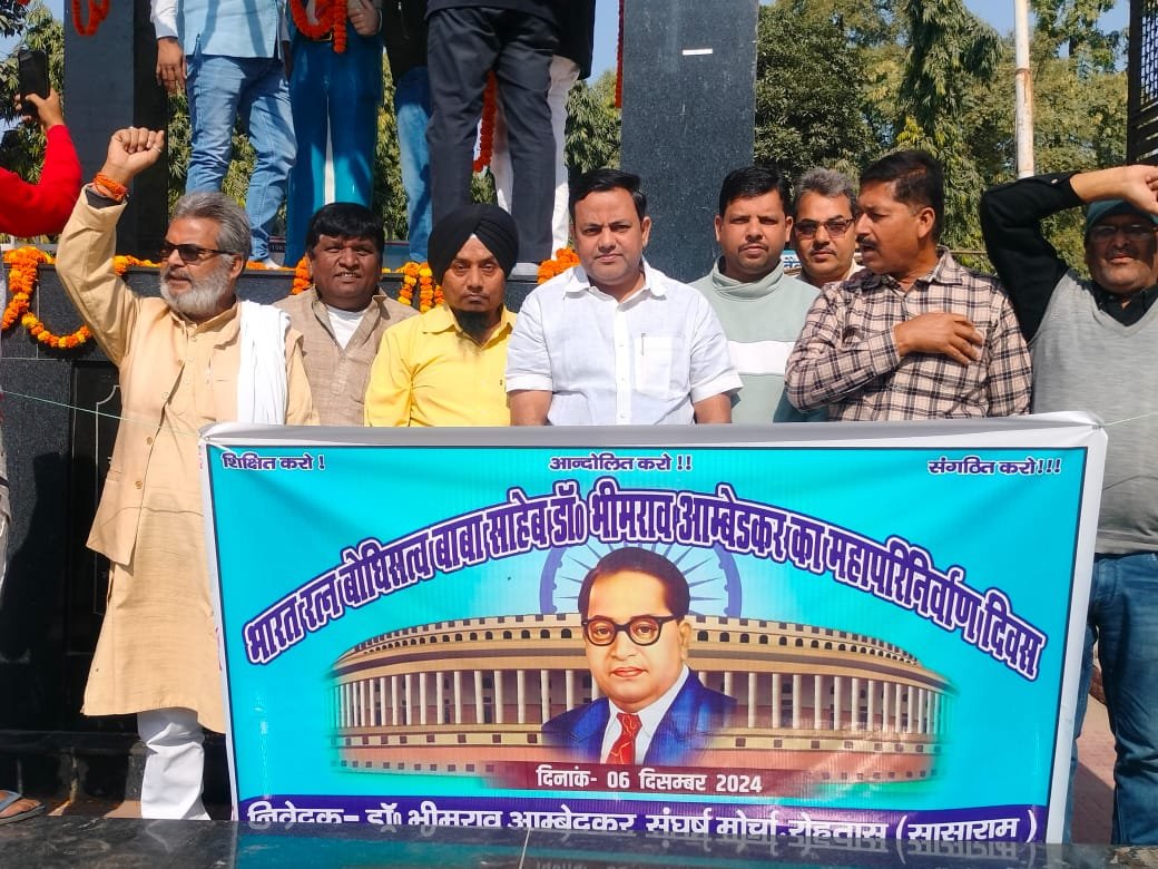 हिंदी समाचार |रोहतास जिला राजद संगठन परिवार...