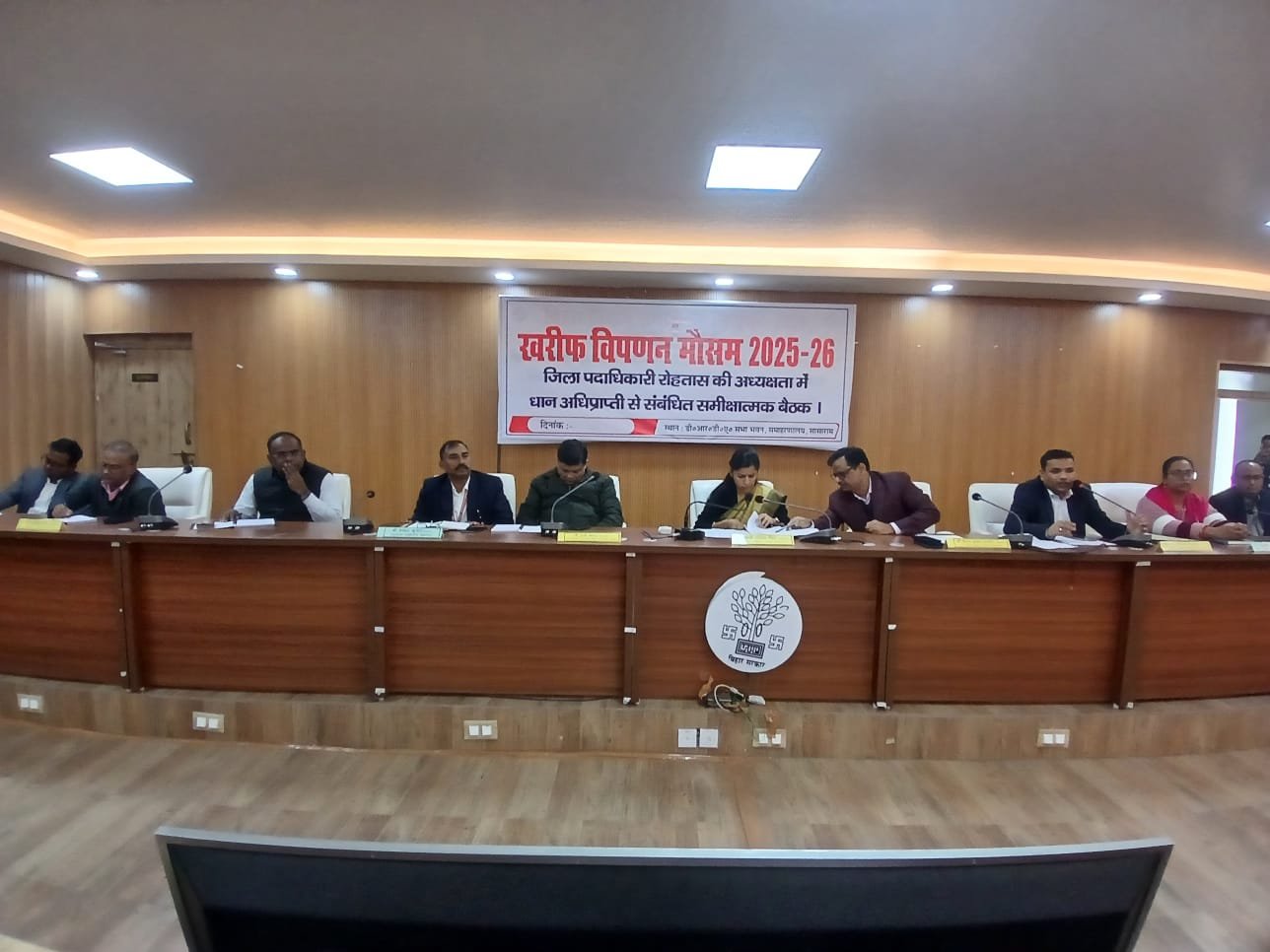 हिंदी समाचार |डीएम की अध्यक्षता में धान...