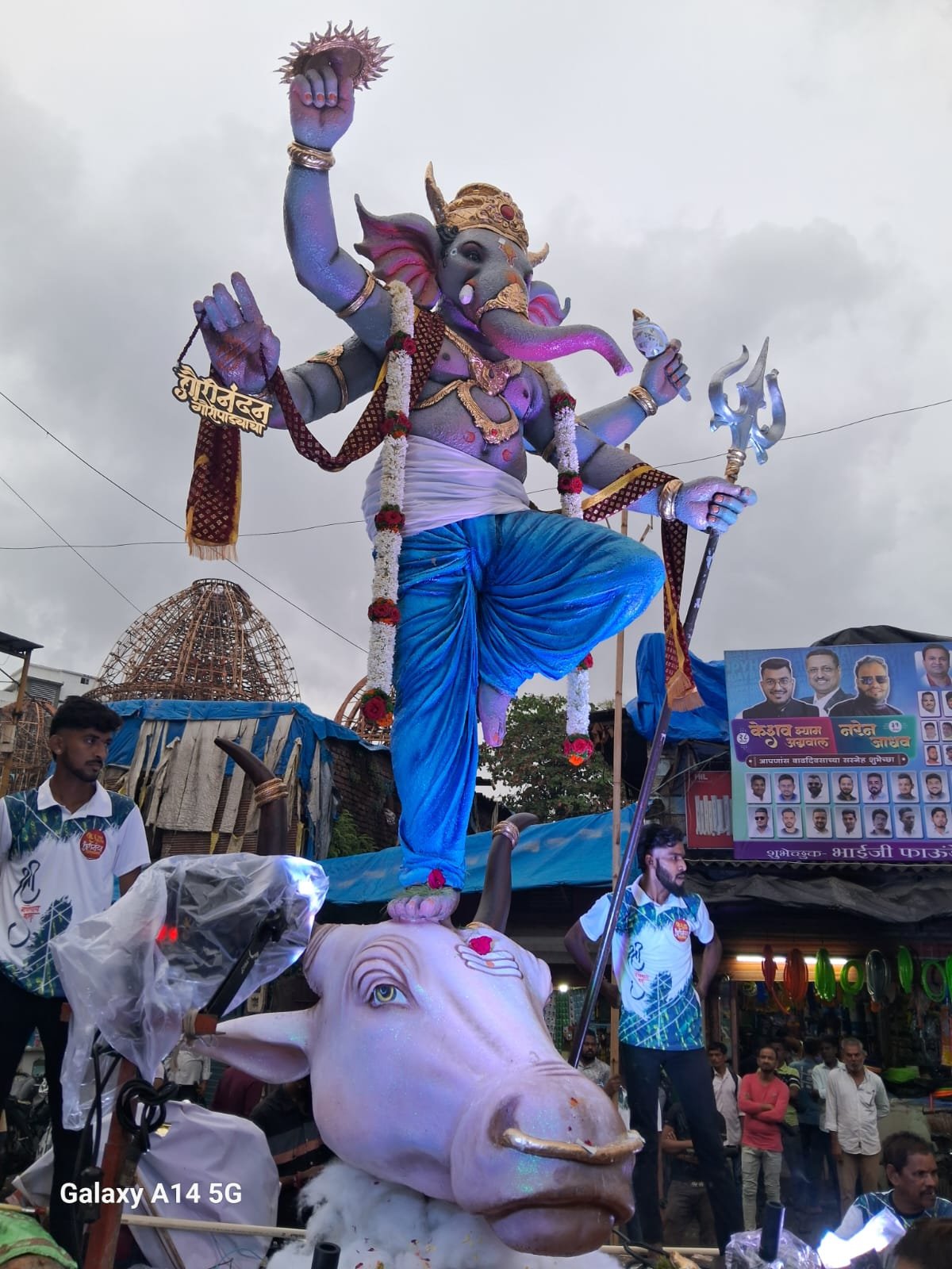 हिंदी समाचार |बप्पा के आगमन पर गड्ढों से भरी...