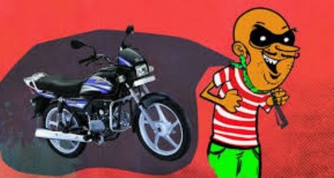 हिंदी समाचार |उचक्कों ने मोटरसाइकिल की...