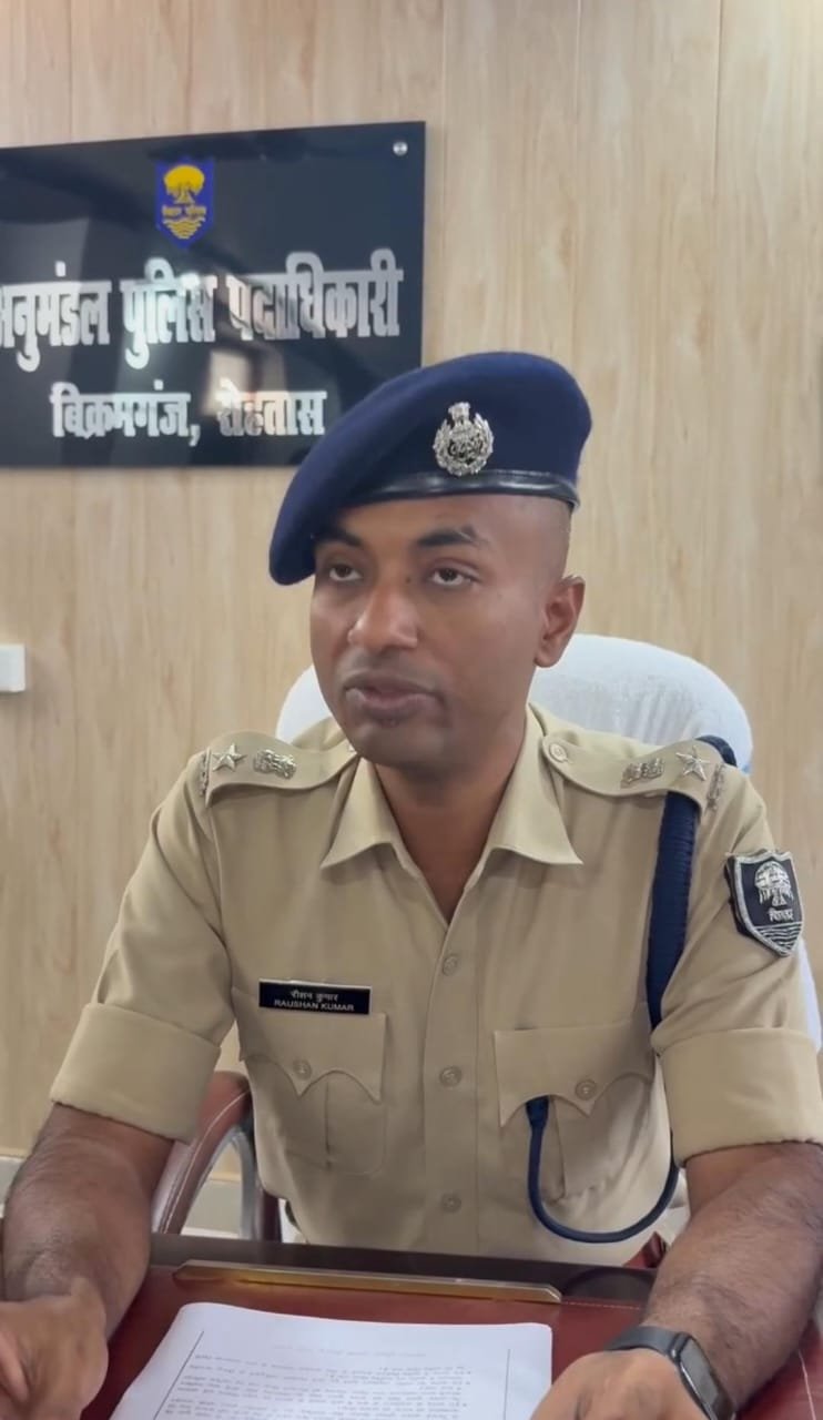 हिंदी समाचार | विक्रमगंज में सोने चांदी की...