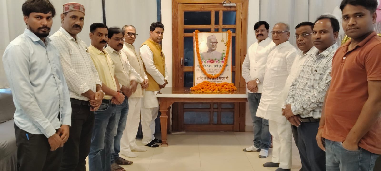 हिंदी समाचार |लक्ष्मी शंकर यादव की 30 वीं...