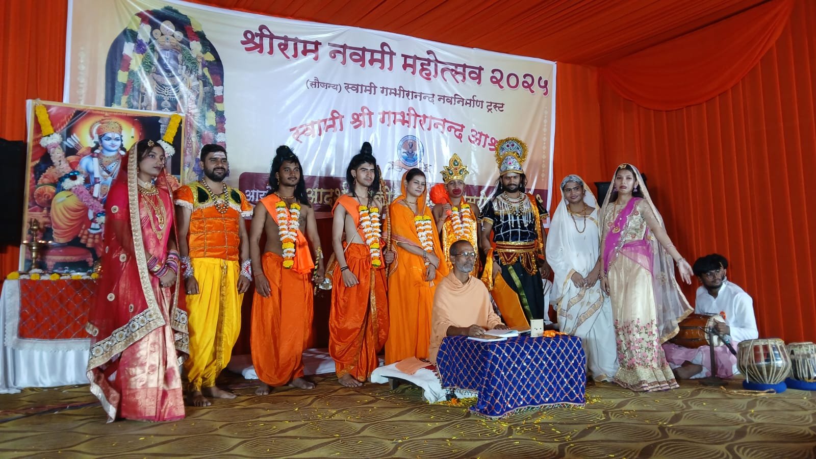 हिंदी समाचार | श्रीरामनवमी महोत्सव में...