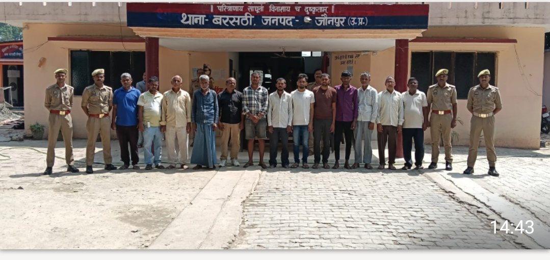 हिंदी समाचार | जमीन विवाद और मारपीट में 13 लोग...