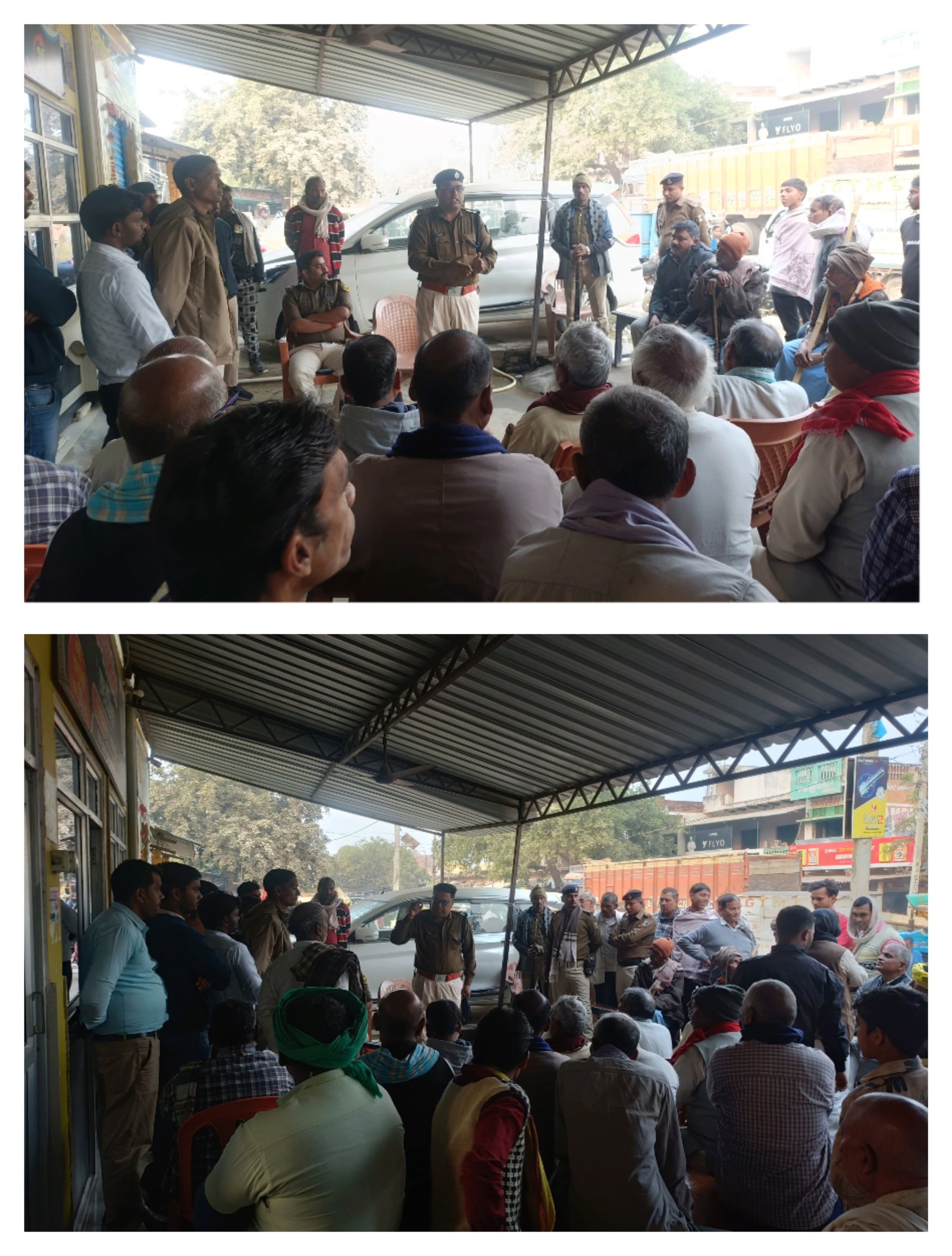 हिंदी समाचार |पुलिस पब्लिक जनसंवाद प्रखंड...