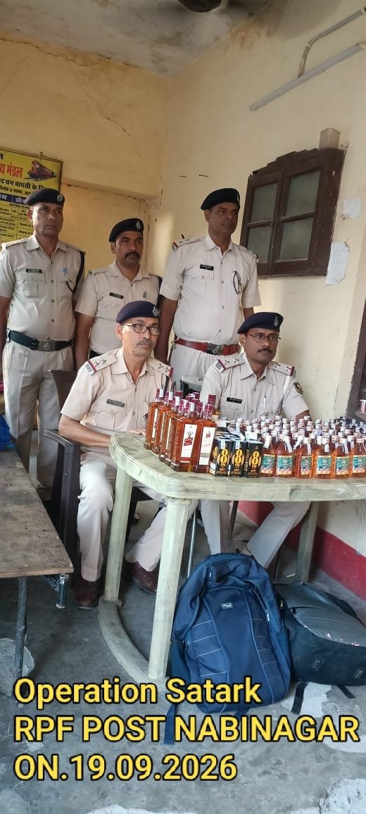 हिंदी समाचार | आरपीएफ नबीनगर ने 23.475 लीटर अवैध...