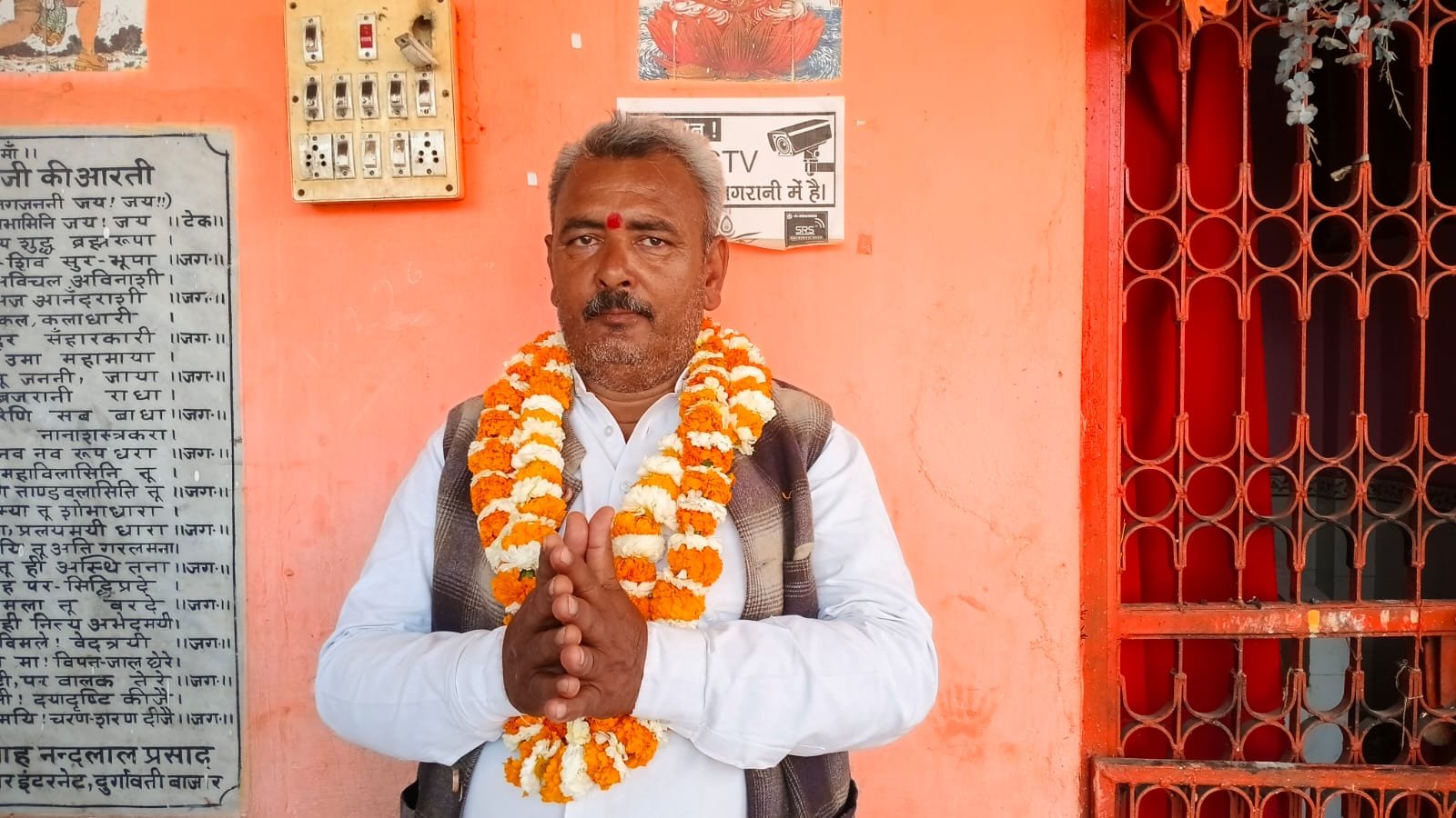 हिंदी समाचार | वशिष्ठ पांडेय उर्फ मुन्ना...