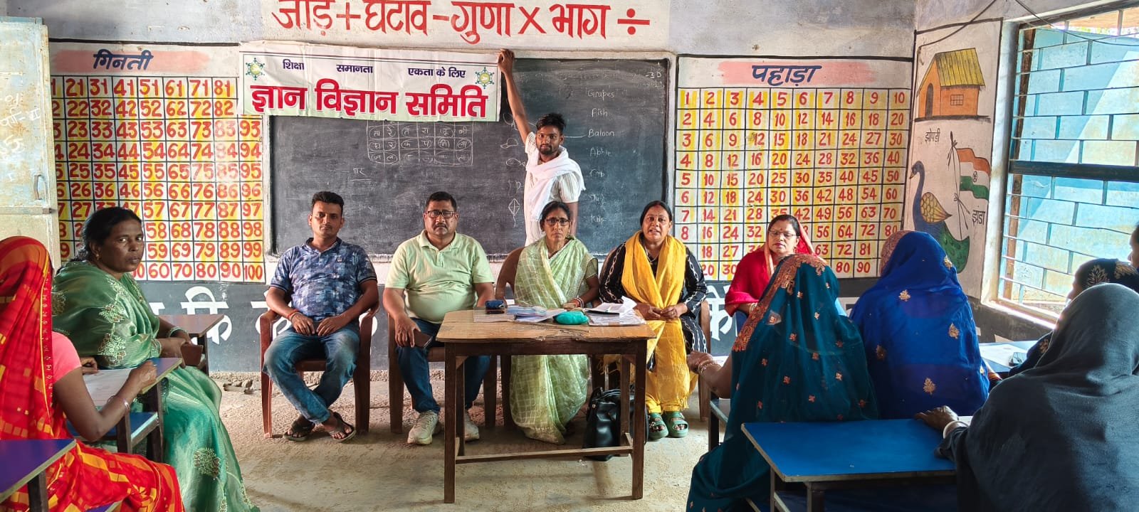 हिंदी समाचार |ज्ञान विज्ञान समिति का...