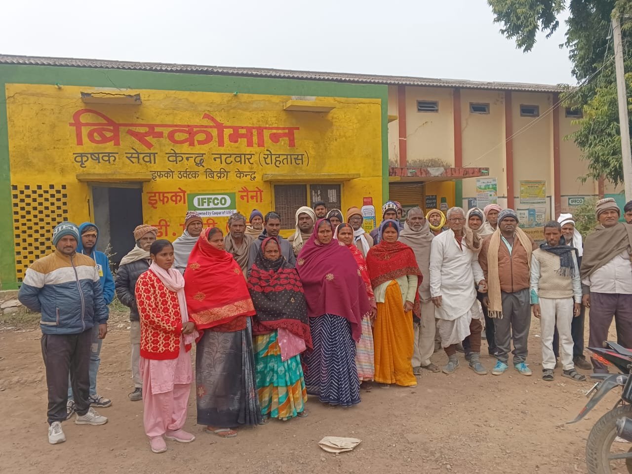 हिंदी समाचार |बिस्कोमान में इफको खाद चढ़ा...