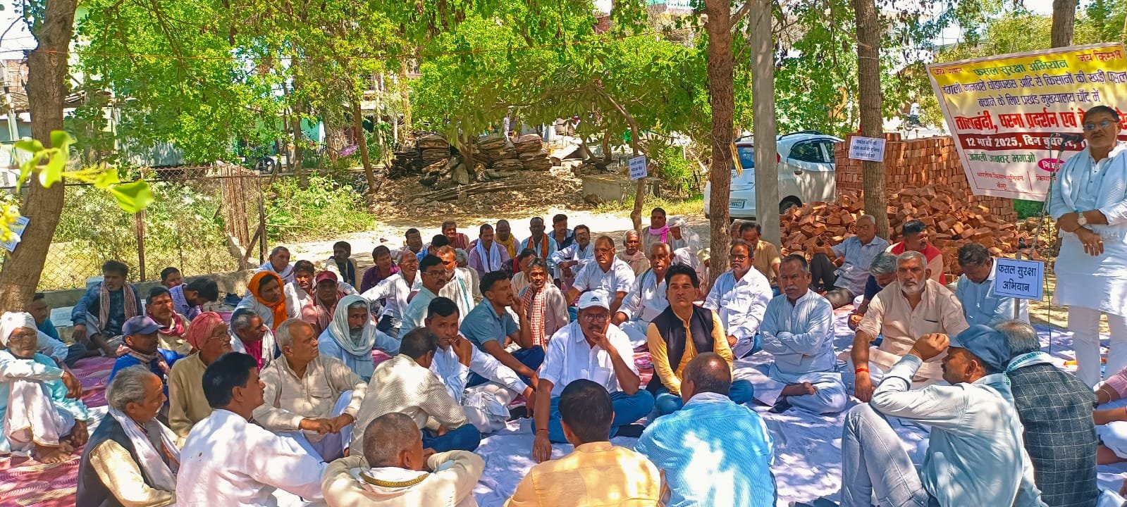 हिंदी समाचार |जंगली जानवरों से पीड़ित...