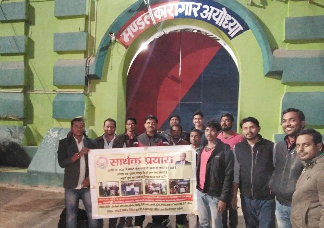 हिंदी समाचार |मंडल कारागार में कैदियों को...