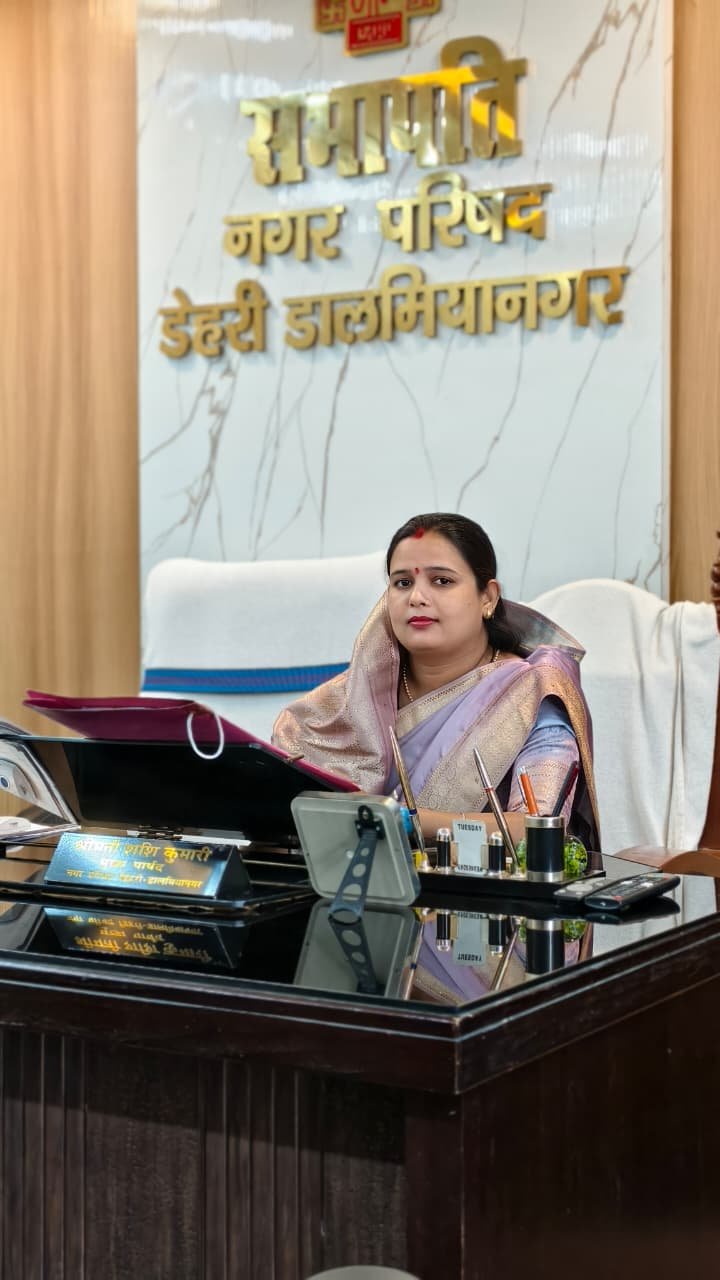 हिंदी समाचार |डेहरी-डालमियानगर नगर परिषद...