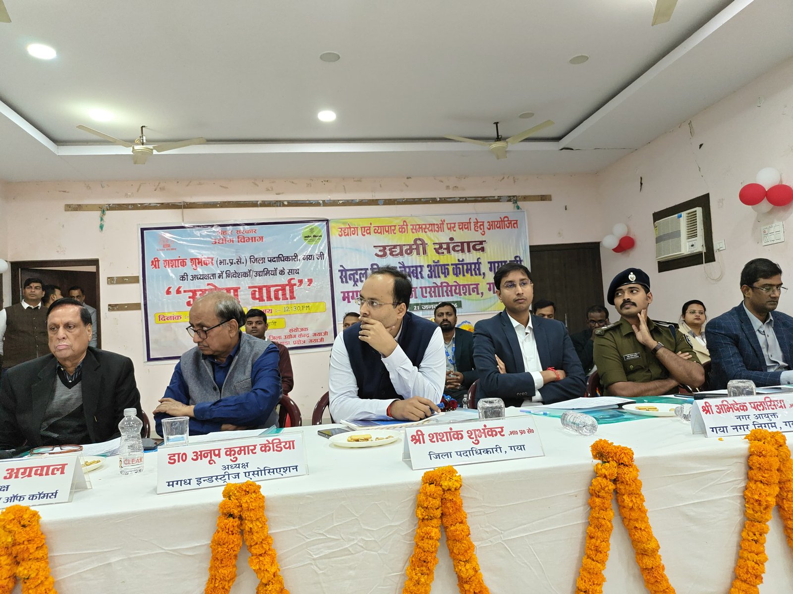 हिंदी समाचार |गया में उद्योग वार्ता आयोजित,...