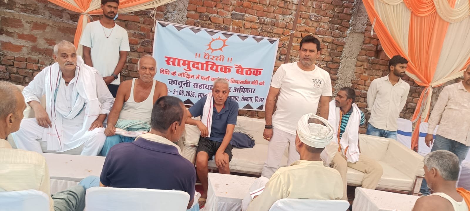 हिंदी समाचार |मौड़ीहां ढेला बाग में...
