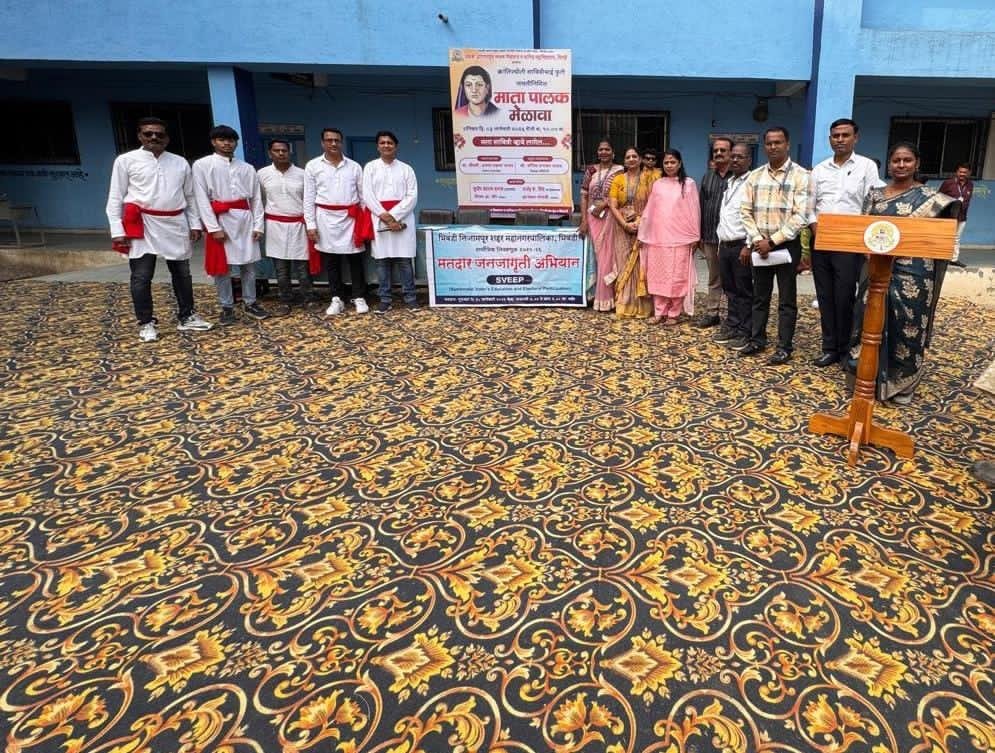 हिंदी समाचार |भिवंडी में स्वीप टीम द्वारा...