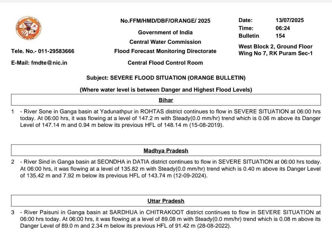 हिंदी समाचार |नहर-नदियों में न उतरें, जानमाल...