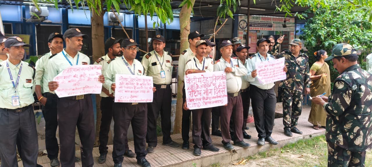 हिंदी समाचार |जेल में बंद मज़दूर नेताओं को...
